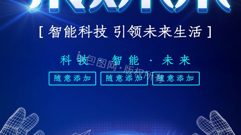 pcb板打样厂家怎么选