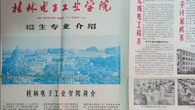 PCB生产流程揭秘：价格背后的秘密